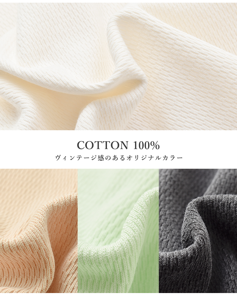 kha:ki(カーキ)コットンハニカムサーマルスリーブレスプルオーバー“HONEYCOMBSLEEVELESSTOP”mil25hcs3427