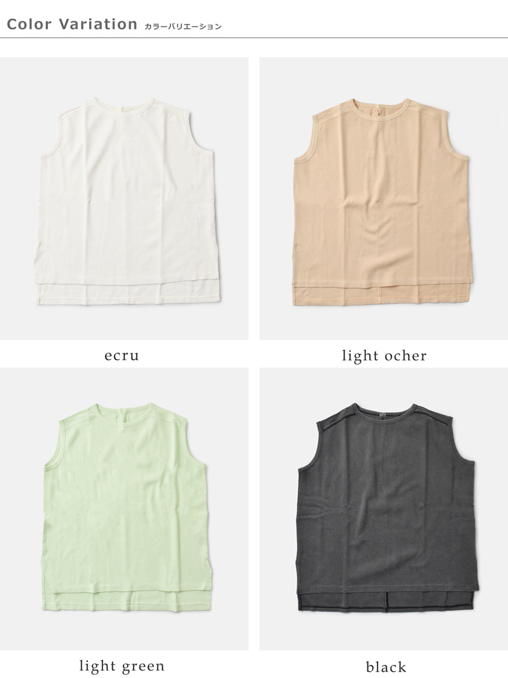 kha:ki(カーキ)コットンハニカムサーマルスリーブレスプルオーバー“HONEYCOMBSLEEVELESSTOP”mil25hcs3427