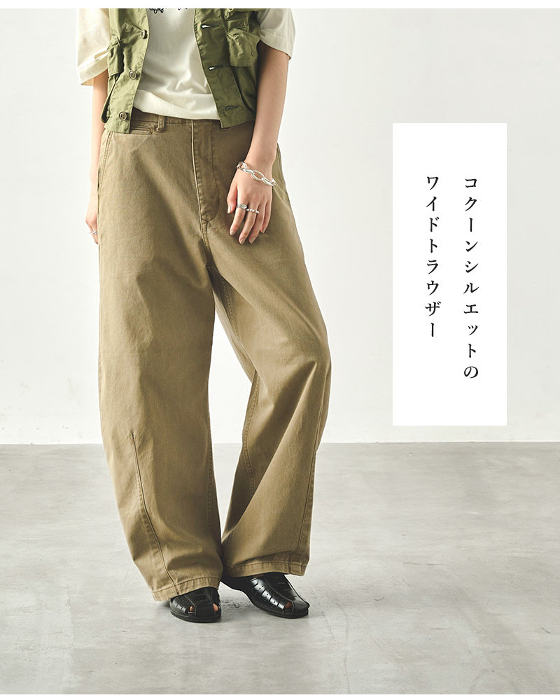 kha:ki(カーキ)コットンウォッシュドチノワイドトラウザーパンツ“TYPE-43WIDETROUSERS”mil25hpt3224