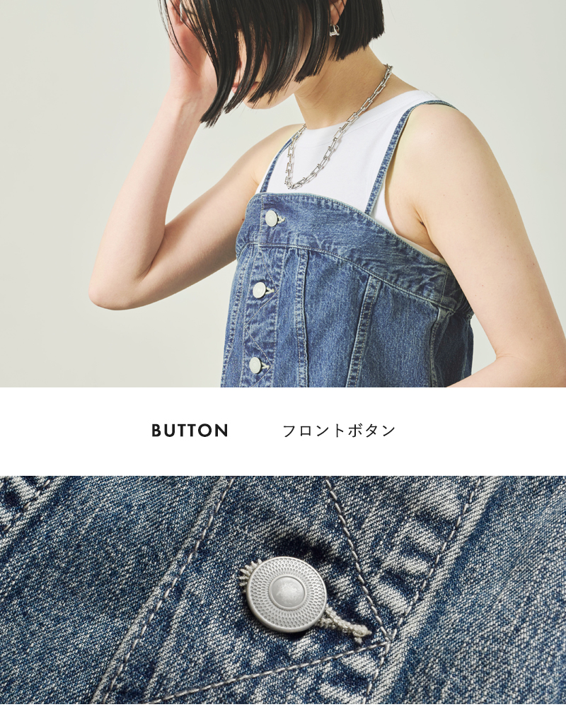 kha:ki(カーキ)8oz綿麻デニムヴィンテージ加工ビスチェトップ“DENIMBUSTIERTOP”mil25sbl3147