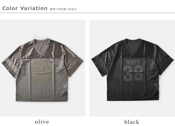 kha:ki(カーキ)サテンジャージー×メッシュ切替サイドスリットホッケーシャツ“SIDESLITHOCKEYSHIRT”mil25scs3445