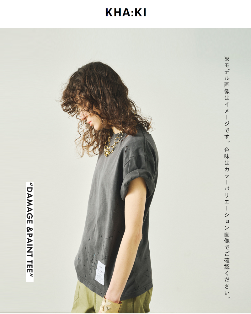 kha:ki(カーキ)コットン天竺ピグメントダイダメージ＆ペイントTシャツ“DAMAGE＆PAINTTEE”mil25scs3456
