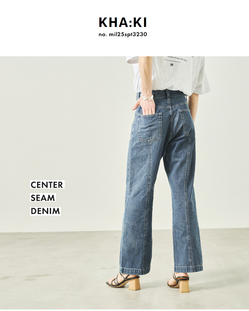 kha:ki(カーキ)8oz綿麻デニムヴィンテージ加工センターシームデニムパンツ“CENTERSEAMDENIM”mil25spt3230