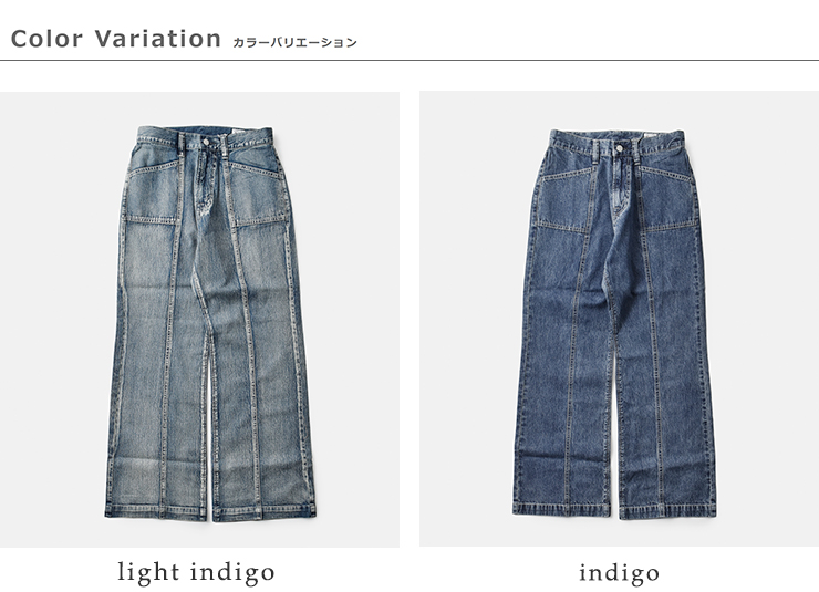 kha:ki(カーキ)8oz綿麻デニムヴィンテージ加工センターシームデニムパンツ“CENTERSEAMDENIM”mil25spt3230