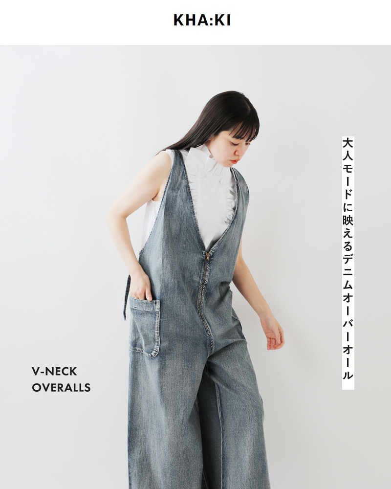 kha:ki(カーキ)8oz綿麻デニムヴィンテージ加工Vネックジップアップオーバーオール“V-NECKOVERALLS”mil25spt3231