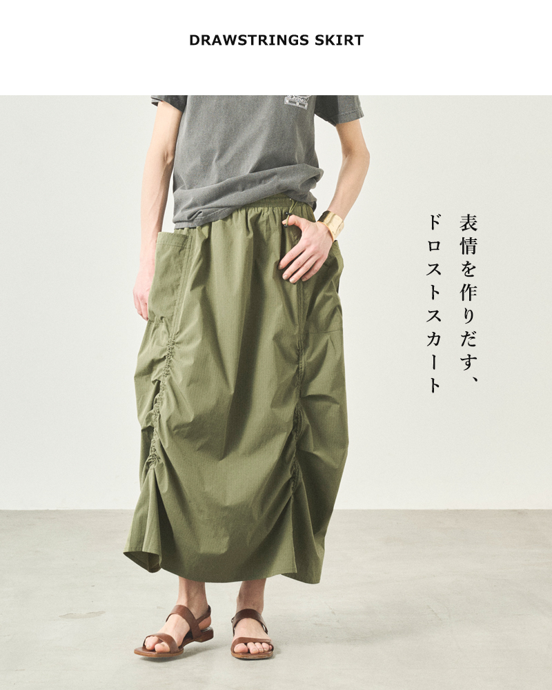 kha:ki(カーキ)ライトリップストップドローストリングスギャザースカート“DRAWSTRINGSSKIRT”mil25ssk3098