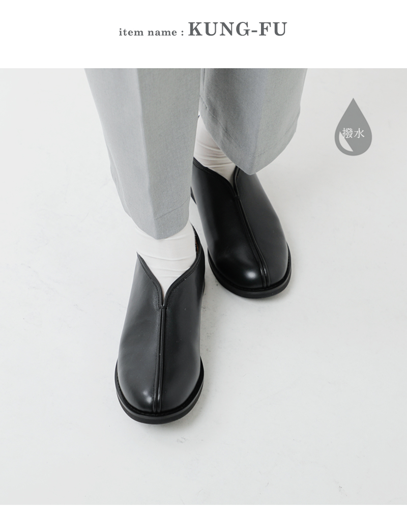 molle shoes(モールシューズ)撥水 カウレザー フラット カンフーシューズ “KUNG-FU” mls210301-13
