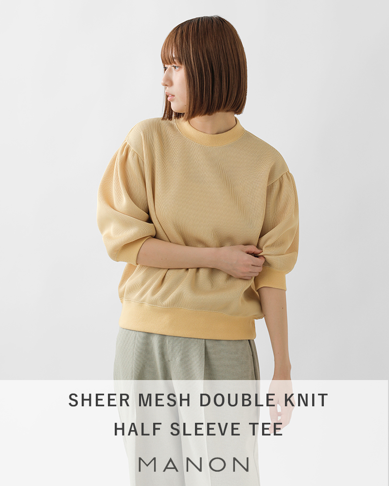 MANON(マノン)シアーメッシュダンボールニットハーフスリーブTシャツ“SHEERMESHDOUBLEKNITHALFSLEEVETEE”mnn-c-147