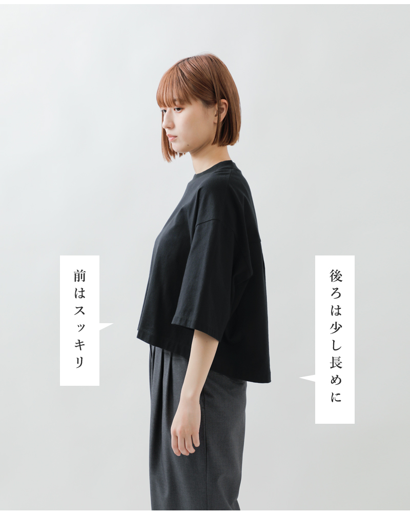 MANON(マノン)コットン6分袖ワイドTシャツ“HALFSLEEVETEE”mnn-c-153