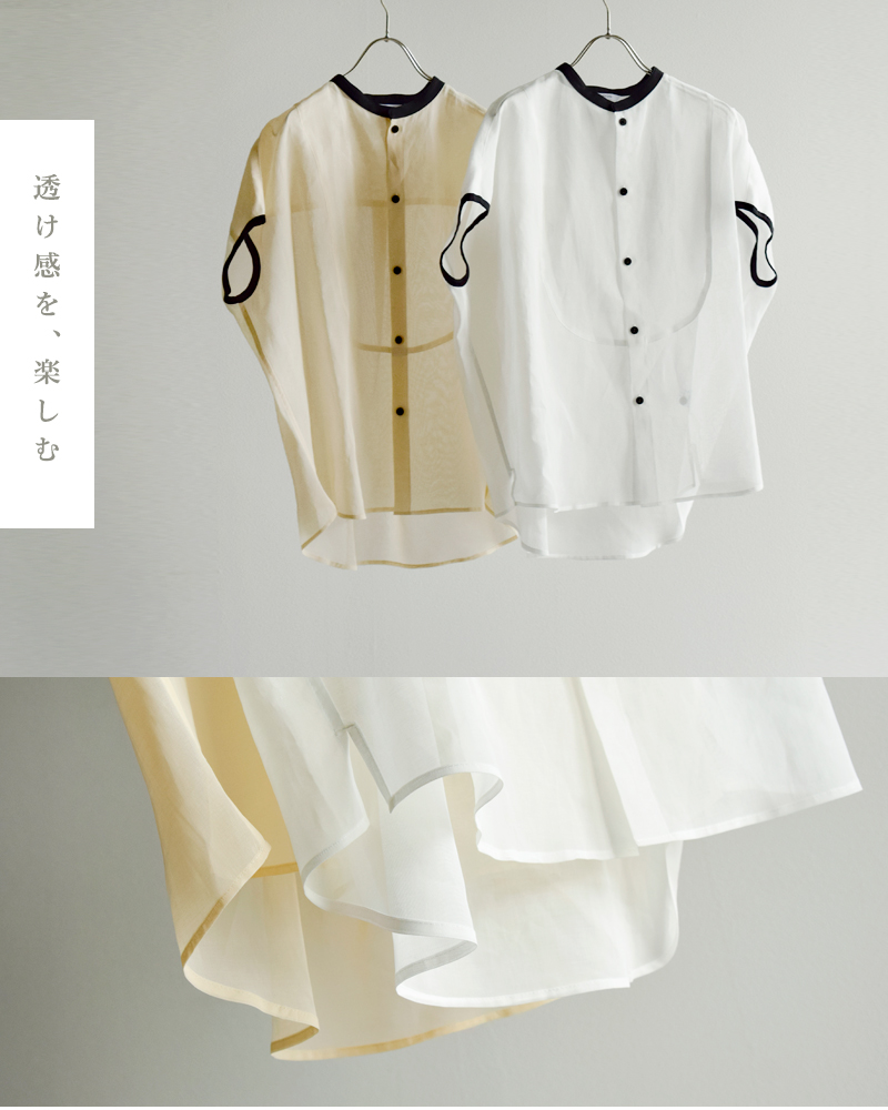 40%OFF】HOSHII TO DEAU(ホシイトデアウ)×manon(マノン