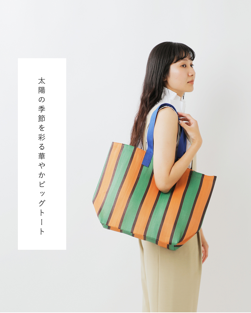 Lila&Fleur(リラアンドフルール)ストライプマザーズバッグmothers-bag