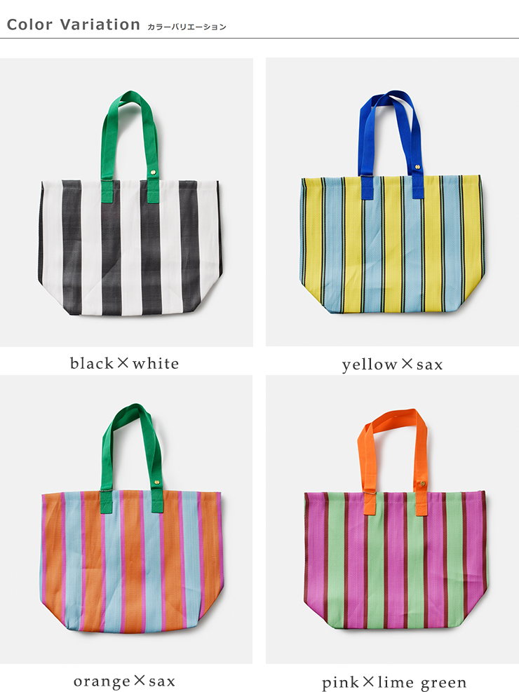 Lila&Fleur(リラアンドフルール)ストライプマザーズバッグmothers-bag