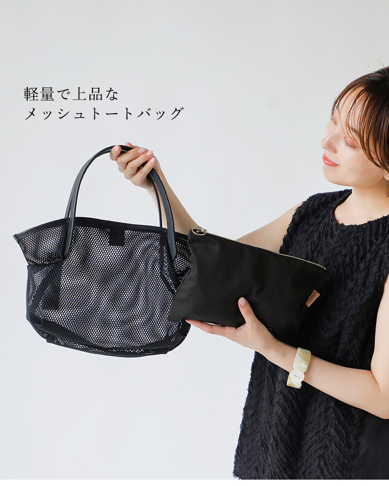 Ense(アンサ)ナイロンステアレザーメッシュミニトートバッグms202