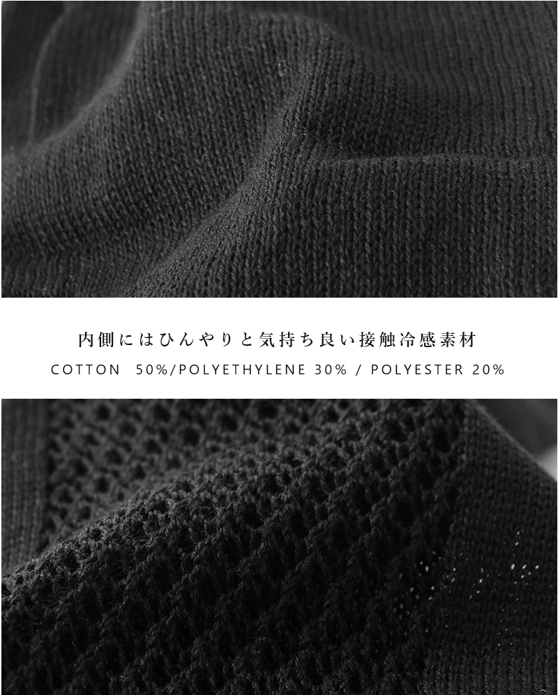 ReKNOT(リノット)UVカット接触冷感炎天下で働く農家がつくったアームカバーmws4240