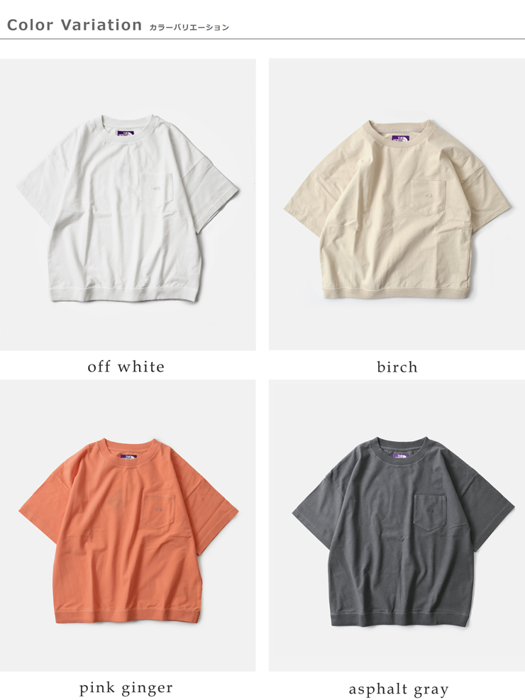 THE NORTH FACE PURPLE LABEL(ノースフェイスパープルレーベル)ハイバルキーポケットＴシャツ“HighBulkyPocketTee”n25sh056
