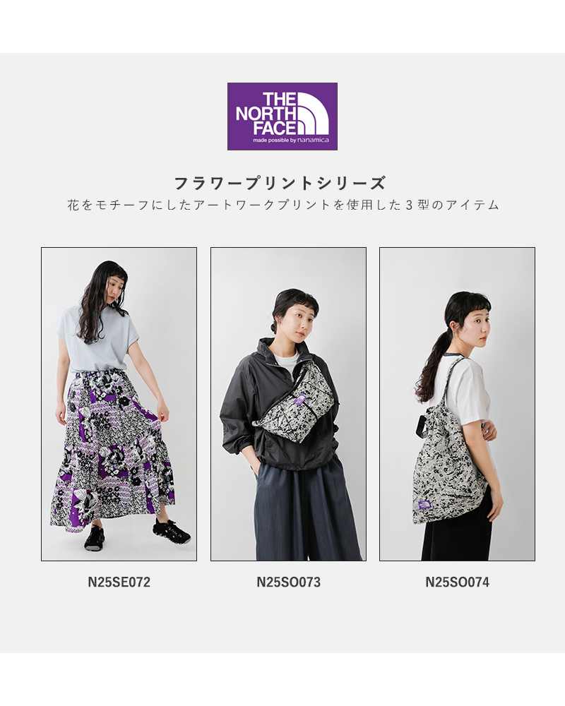 正規品】THE NORTH FACE PURPLE LABEL ノースフェイス パープル