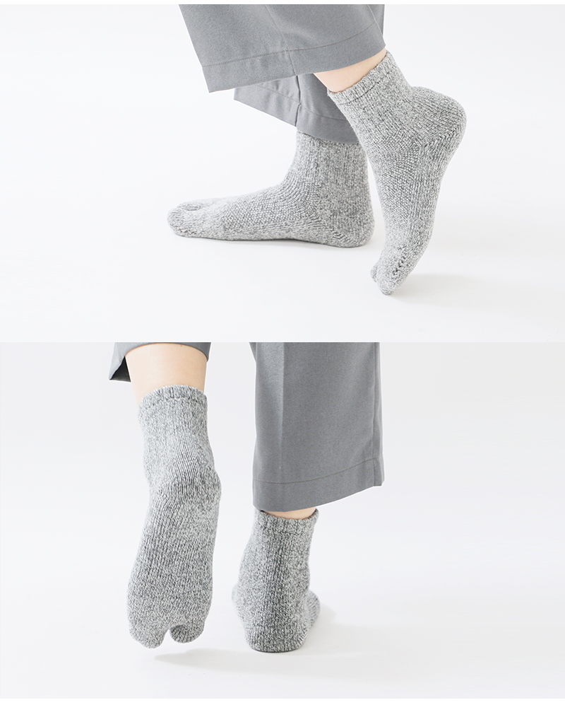 NODAL(ノーダル)フルパイル編みウォッシャブルメリノウールアンクルソックス“MerinoAnkleSocks”nd23x012