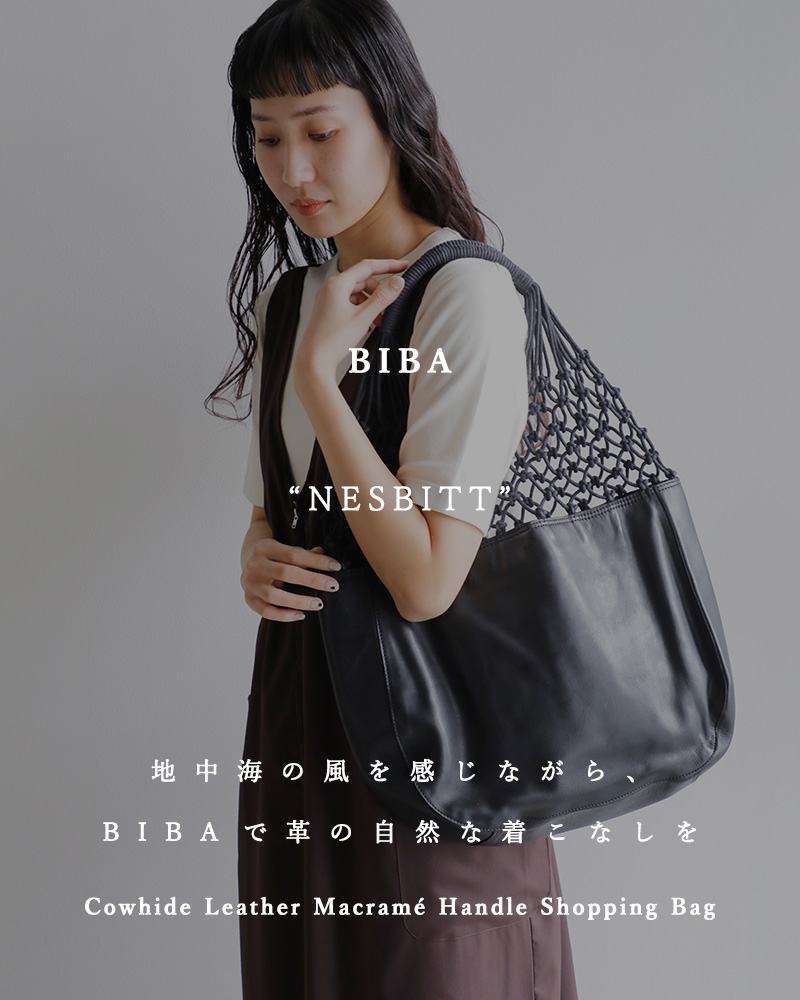 BIBA(ビバ)カウハイドレザーマクラメハンドルショッピングバッグ“NESBITT”neb1l