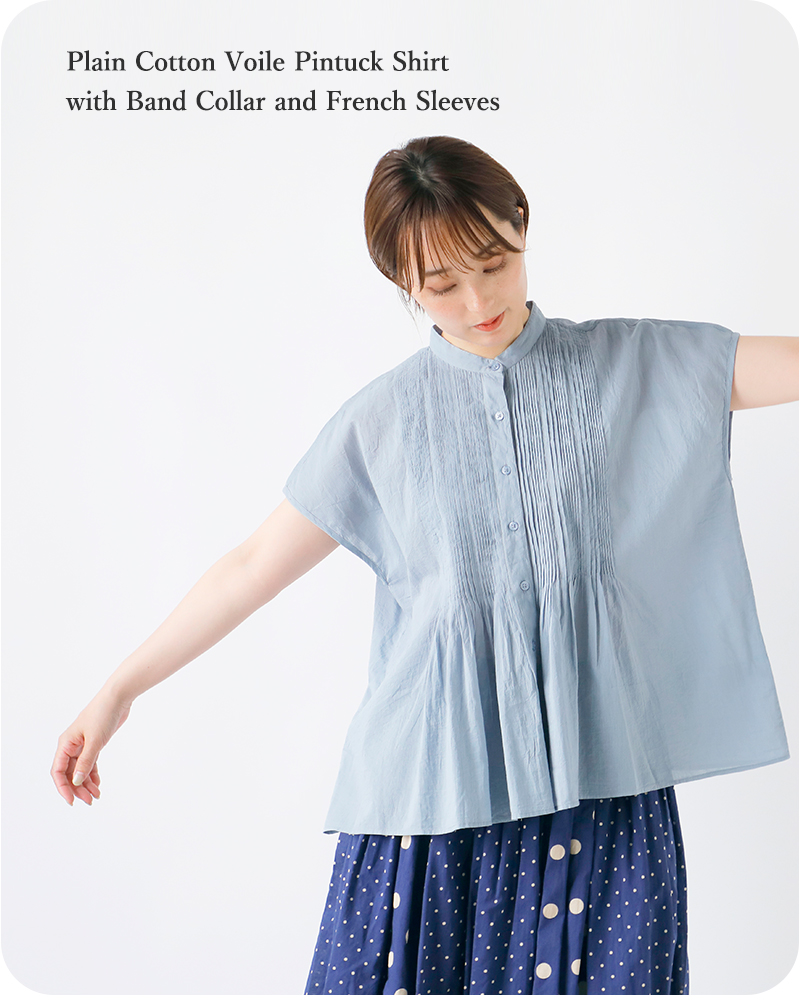 【美品】maison de soil　ピンタックフレンチスリーブ　シャツ maison de soil｜コットン リネン パッチワーク バンド フレンチ