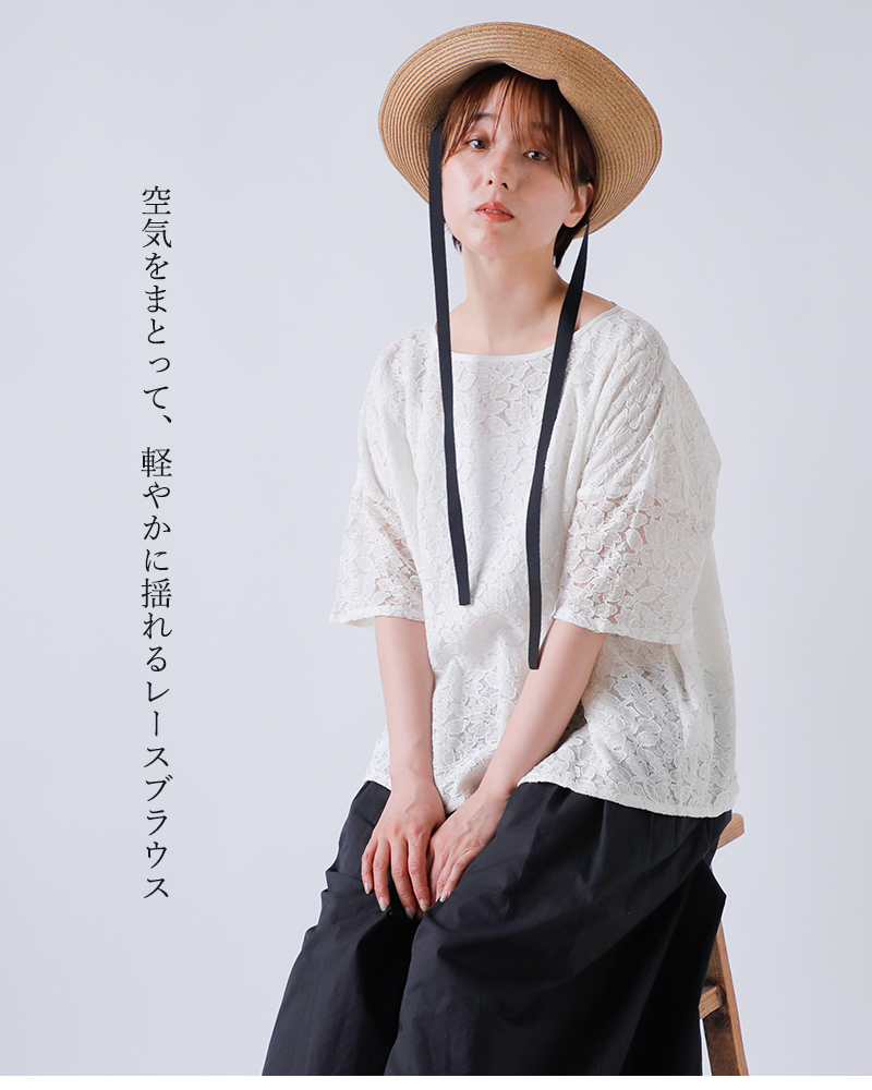 SOIL(ソイル)コットンボイルチュールレースショートスリーブスモックシャツnsl25051