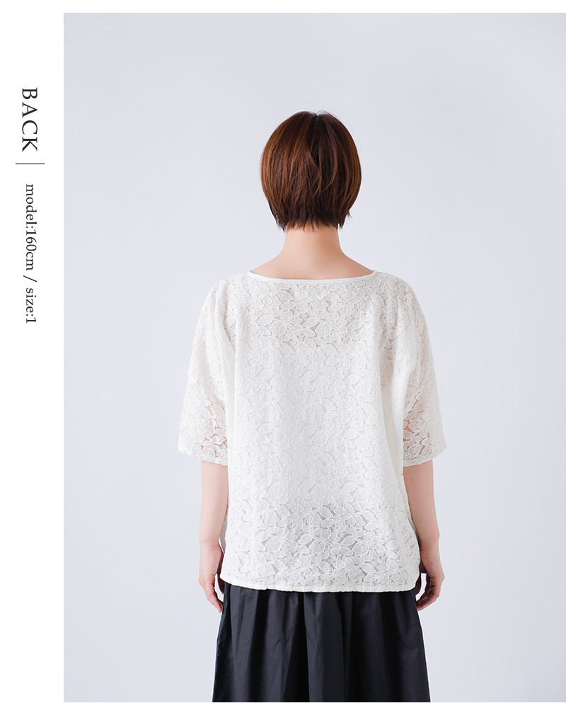 SOIL(ソイル)コットンボイルチュールレースショートスリーブスモックシャツnsl25051