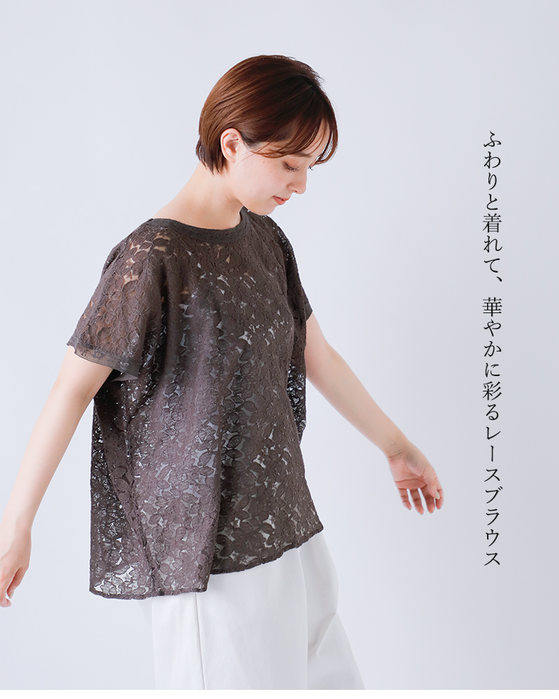 【30%OFF】ソイル SOIL ボイル チュール レース ショートスリーブ スモック ブラウス nsl25051 レディース 楽天市場】【30%OFF】SOIL ソイル ボイル チュール レース