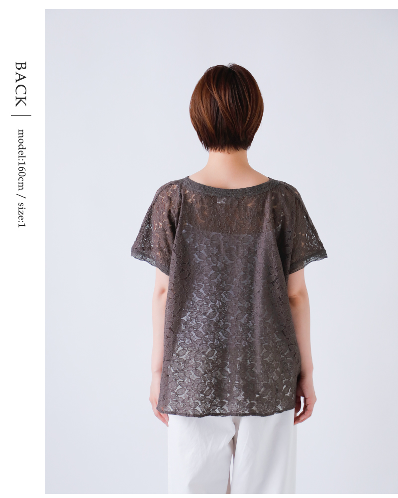 SOIL(ソイル)コットンボイルチュールレースフレンチスリーブスモックシャツnsl25052