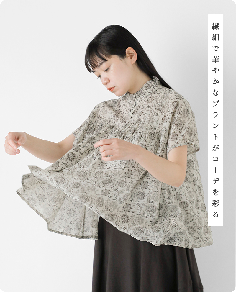SOIL ソイル コットン ボイル 2トーン フラワー プリント フリル