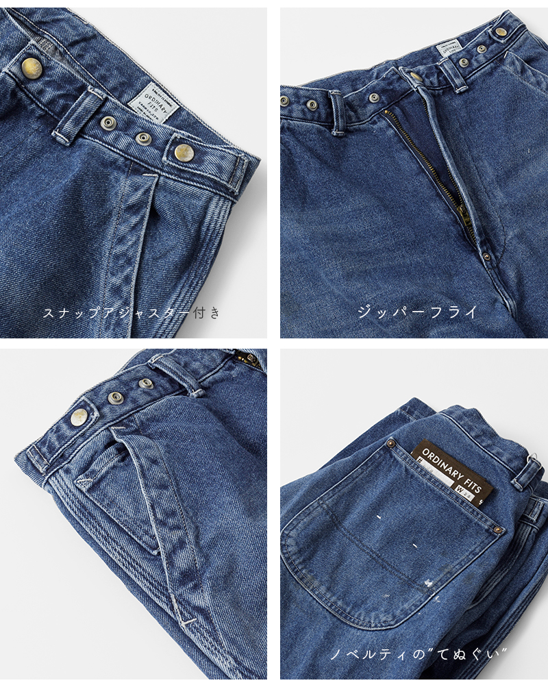 クーポン対象】ordinaryfits オーディナリーフィッツ コットン