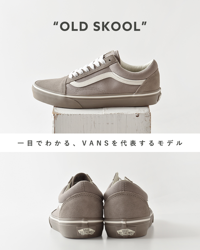 27cm vans ヴァンズ　オールドスクール　スニーカー　スエード　新品 VANS ヴァンズ Vans オールドスクール スエード スニーカー Old