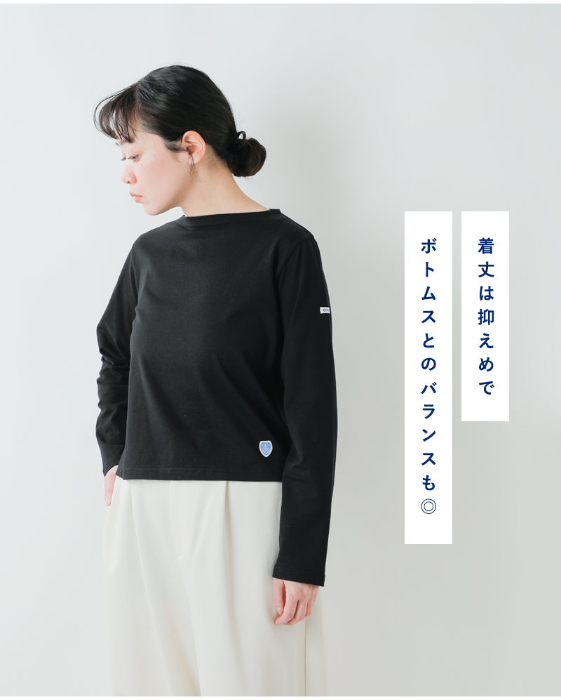 ORCIVAL オーチバル オーシバル 40/2ジャージー ボートネック ORCIVAL オーチバル オーシバル 40/2ジャージー ボートネック