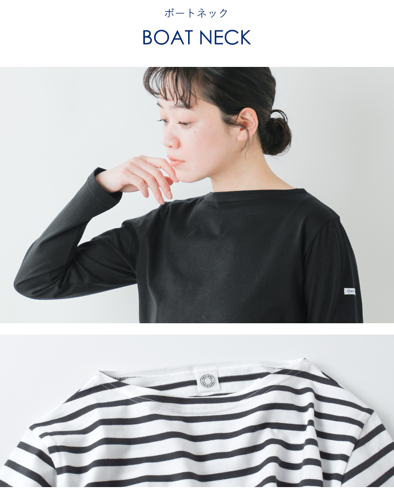 新品同様ORCIVALオーシバルスビンジャージーボートネックTシャツ ORCIVAL | ジャージー ボートネック5分袖Tシャツ WOMEN