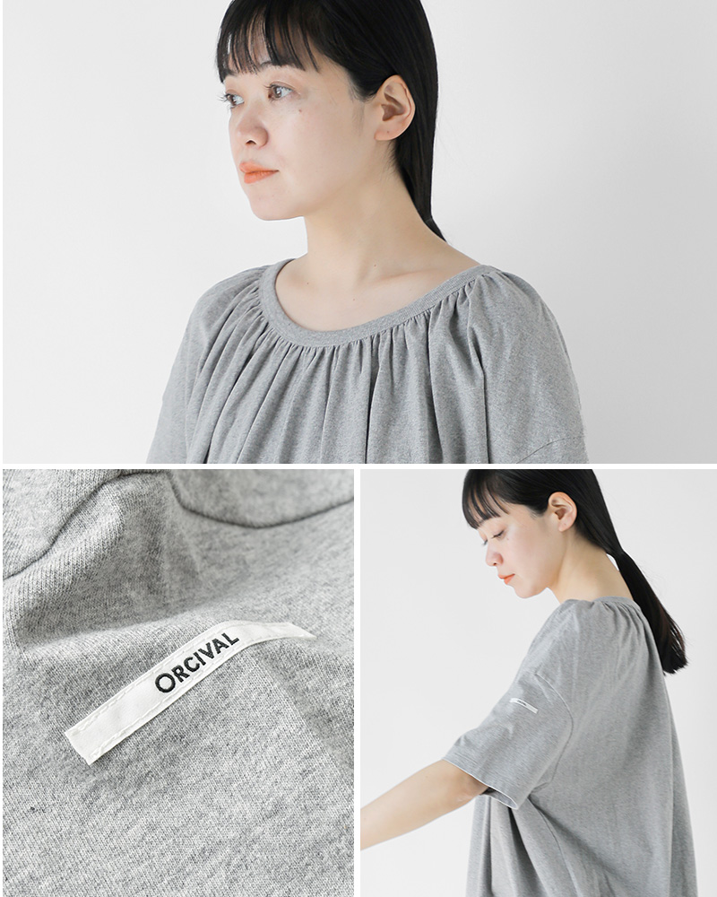 ORCIVAL(オーチバル・オーシバル)コットンオープンエンドジャージーギャザーTシャツor-c0421oej