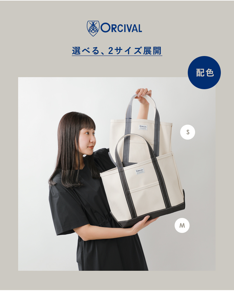 クーポン対象】ORCIVAL オーチバル オーシバル ヘビーキャンバス