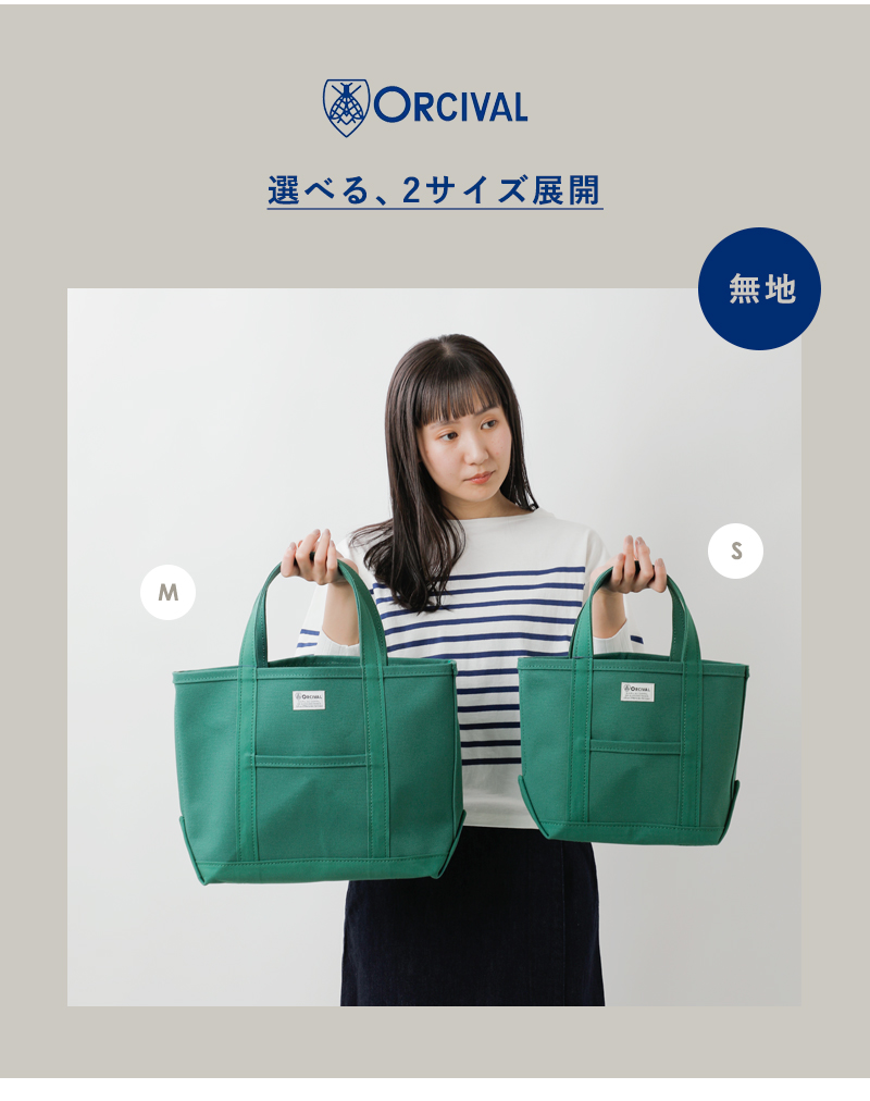 楽天市場】ORCIVAL オーチバル オーシバル ヘビーキャンバス