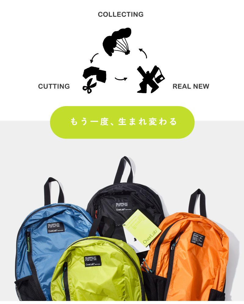 OverLab(オーバーラボ)男女共用軽量バックパックovpr-107