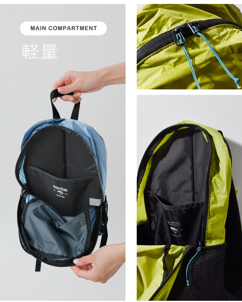 OverLab(オーバーラボ)男女共用軽量バックパックovpr-107