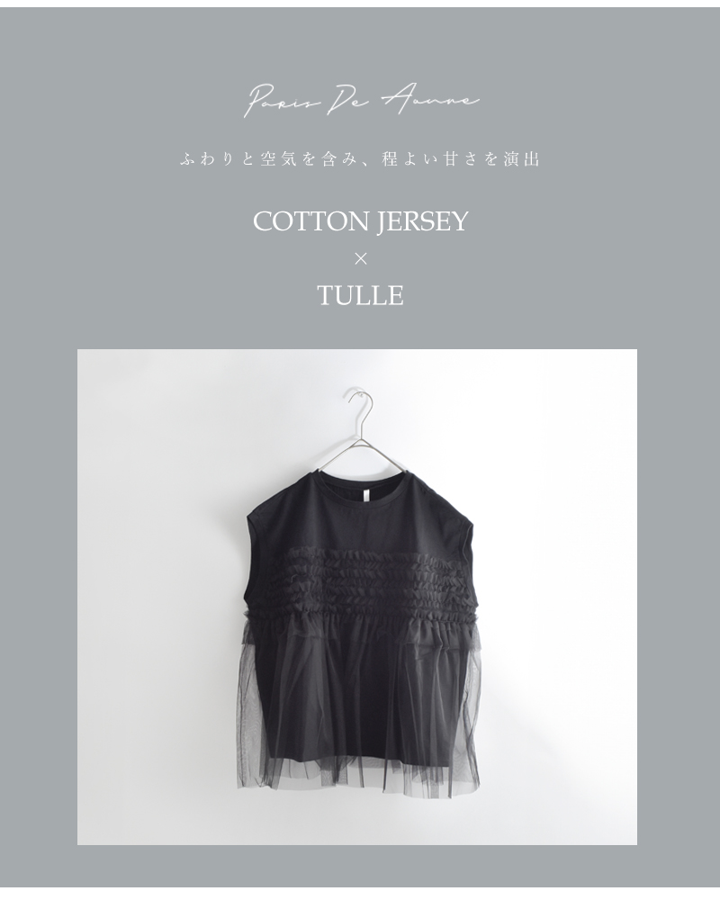 40%OFF】PARIS DE AOUNE パリドゥアオウネ コットン クラシック
