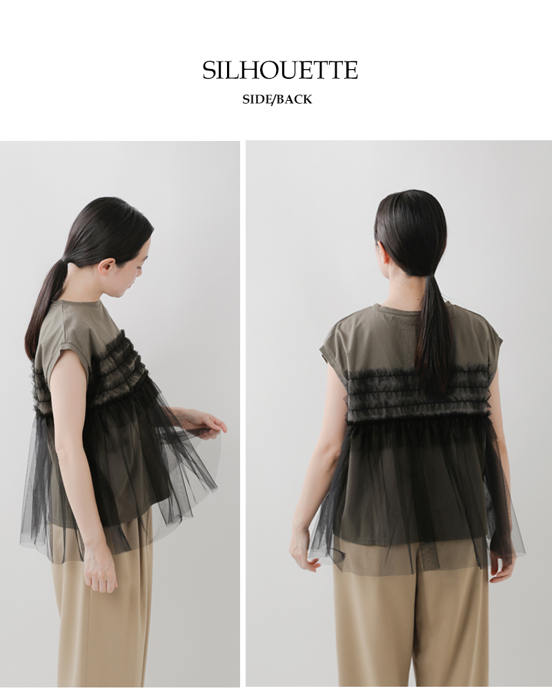 極美品PARIS DE AOUNE クラシック天竺 チュールスリーブ ホワイト PARIS DE AOUNE】クラシック天竺 チュールコンボフリルプル