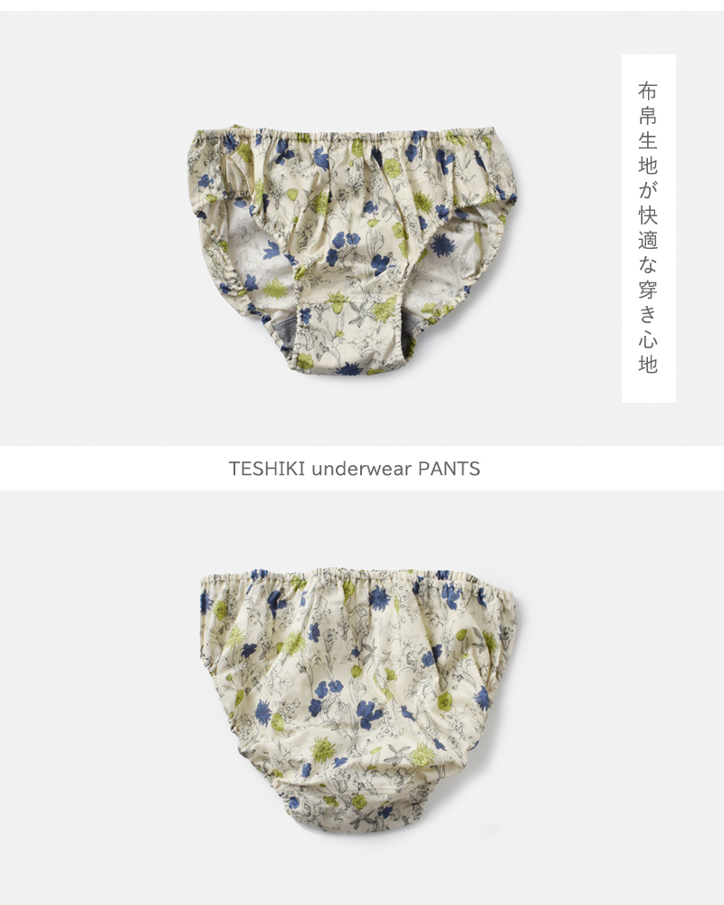 TESHIKI(eVL)A_[EFAt[vgRbgpcpants-flowerprint