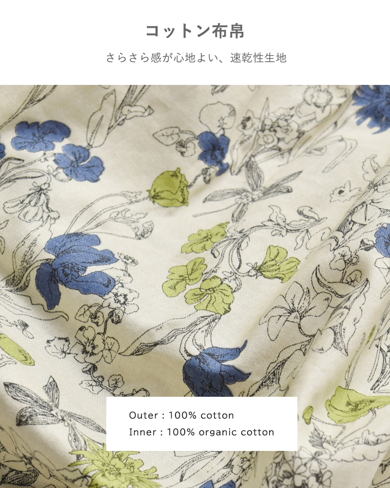 TESHIKI(eVL)A_[EFAt[vgRbgpcpants-flowerprint