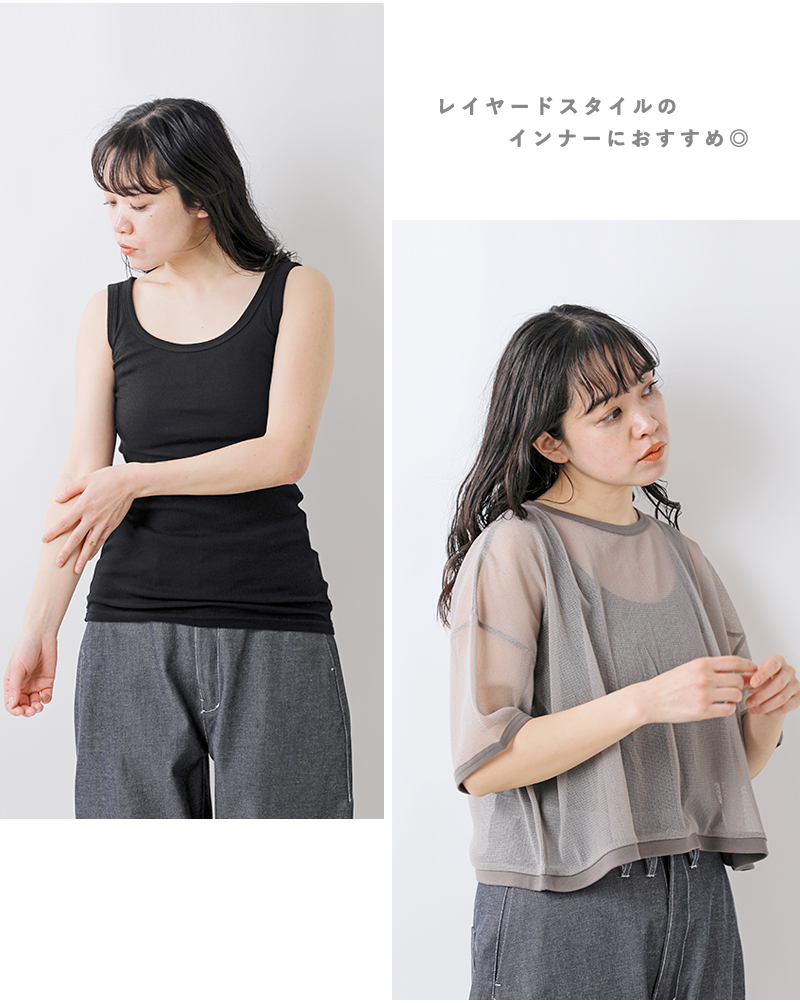 NOUVELLES DU PARADIS(ヌーベル ドゥ パラディ)コットンテレコタンクトップpc14203aa