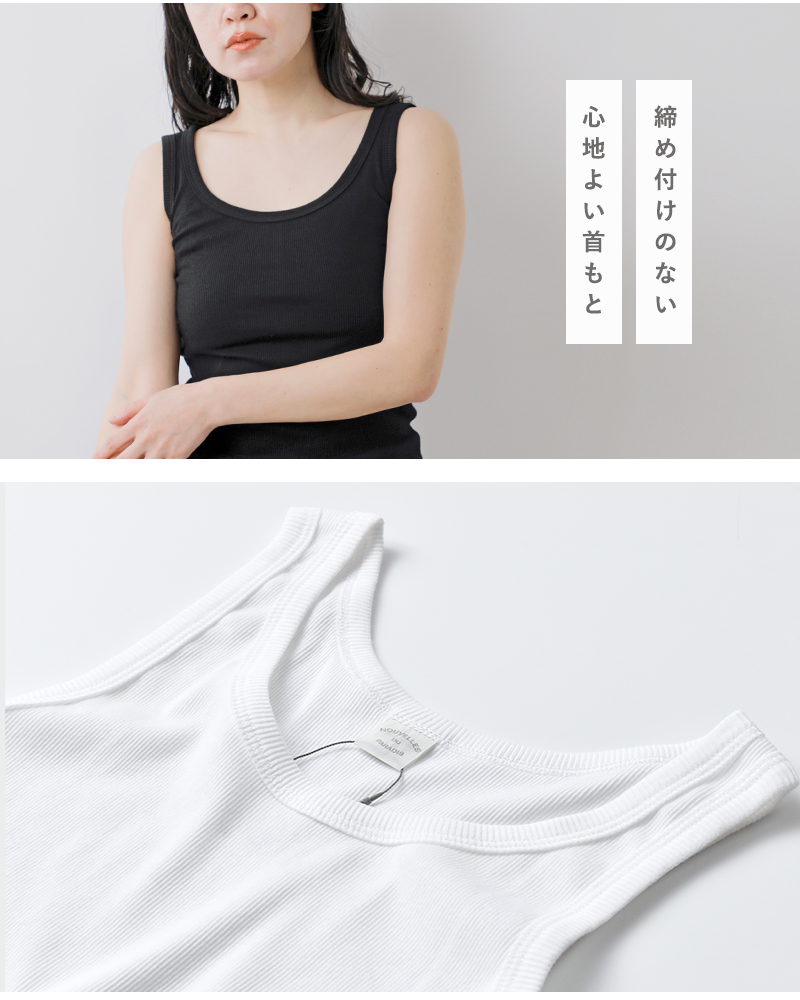 NOUVELLES DU PARADIS(ヌーベル ドゥ パラディ)コットンテレコタンクトップpc14203aa