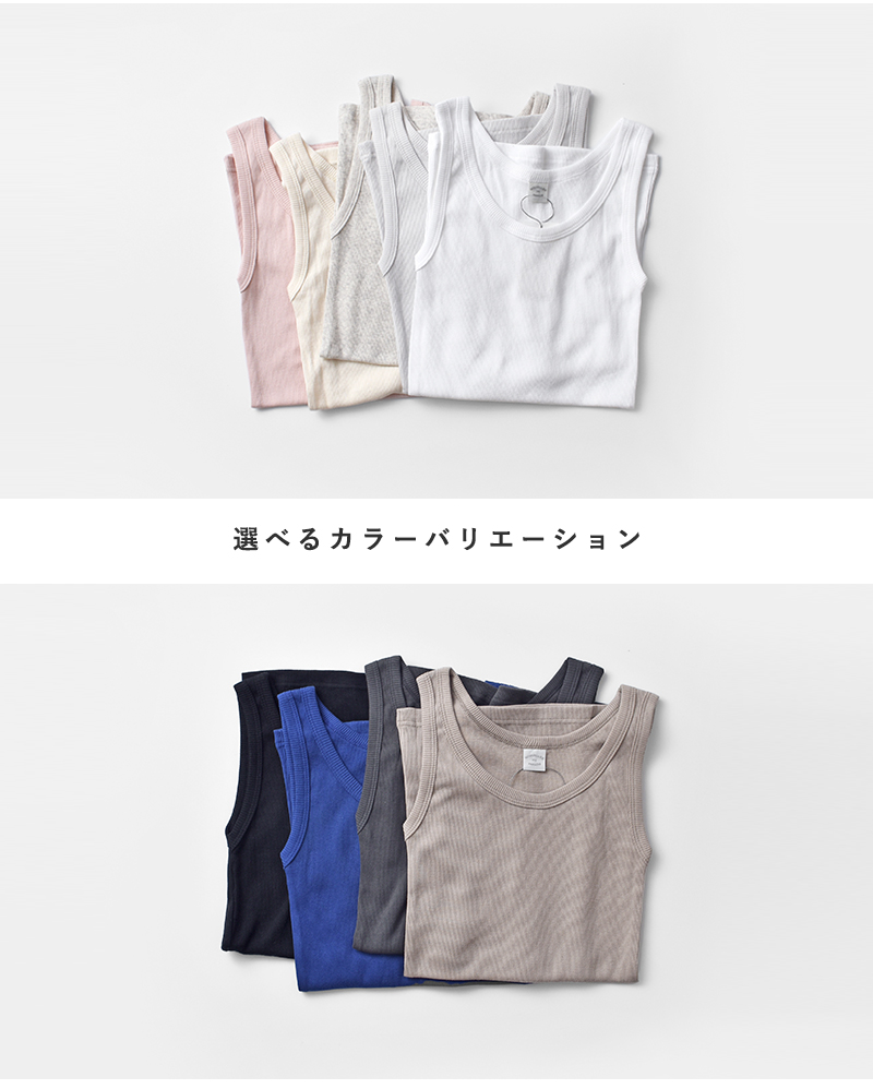 NOUVELLES DU PARADIS(ヌーベル ドゥ パラディ)コットンテレコタンクトップpc14203aa