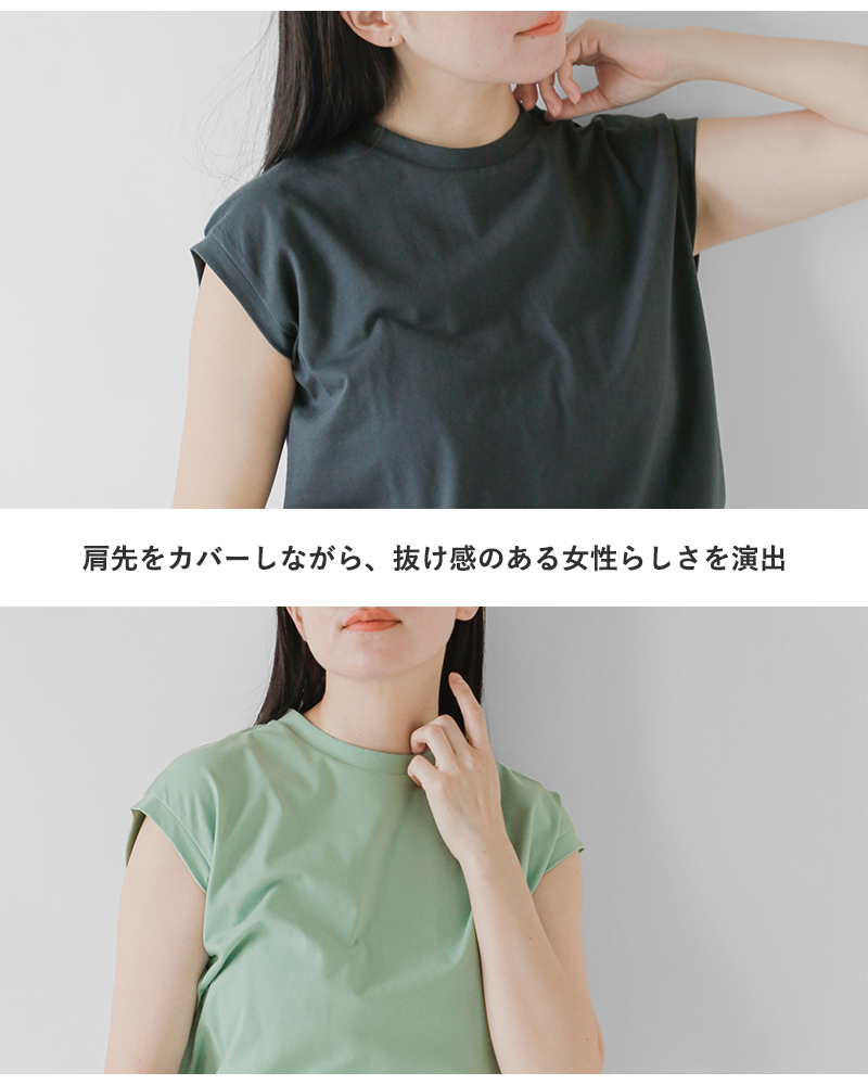 NOUVELLES DU PARADIS(ヌーベル ドゥ パラディ)トロワ天竺コットンフレンチTシャツpc19101a