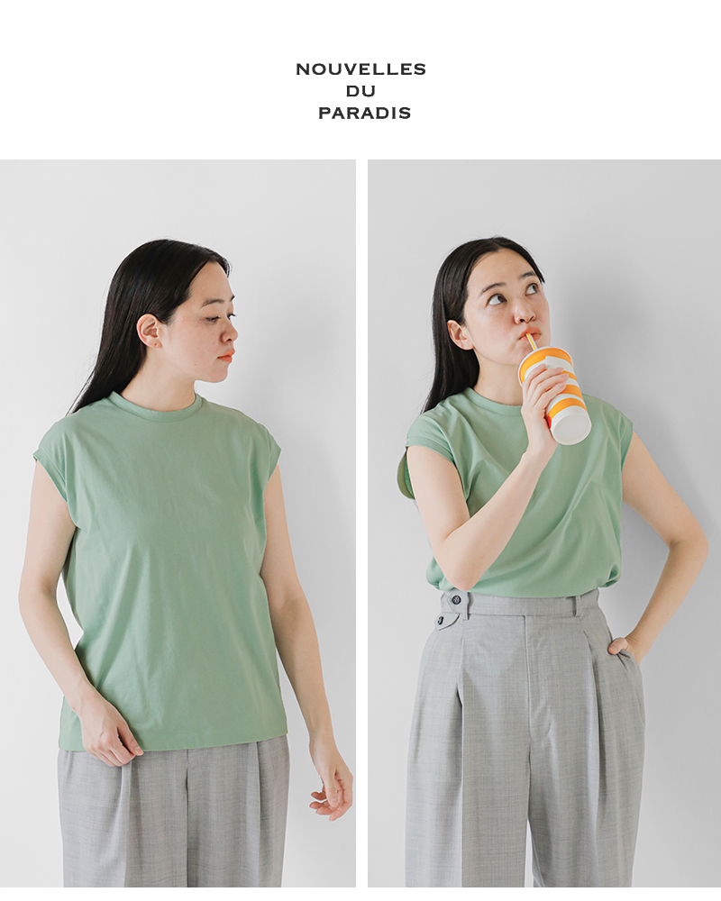 [クーポンで20%OFF]ヌーベルドゥパラディ/NOUVELLES DU PARADIS トロワ天竺クルーネックワイドＴシャツ 綿100％ PC21112a レディース[2点までメール便可能] 楽天市場】【クーポンで20%OFF】ヌーベルドゥパラディ/NOUVELLES