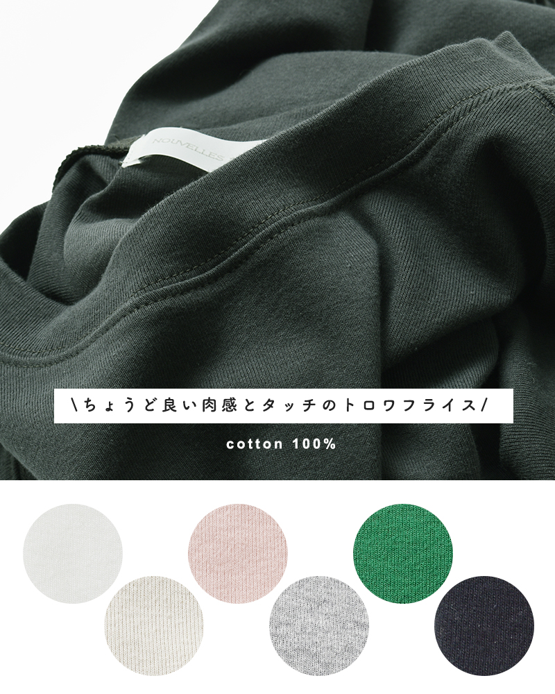 NOUVELLES DU PARADIS(ヌーベル ドゥ パラディ)トロワフライス8分袖プルオーバーpc25116