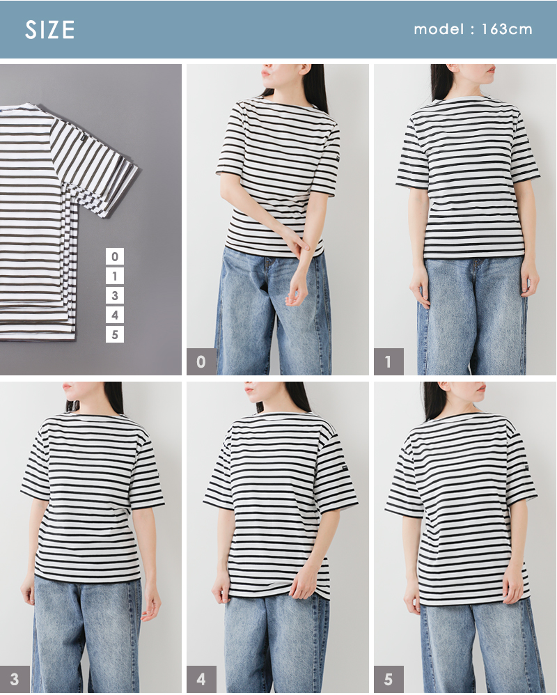 【新品タグ付き】SAINT JAMES PIRIAC TEELOOSE 白　T3 セントジェームス SAINT JAMES JAPON | PIRIAC TEELOOSE New