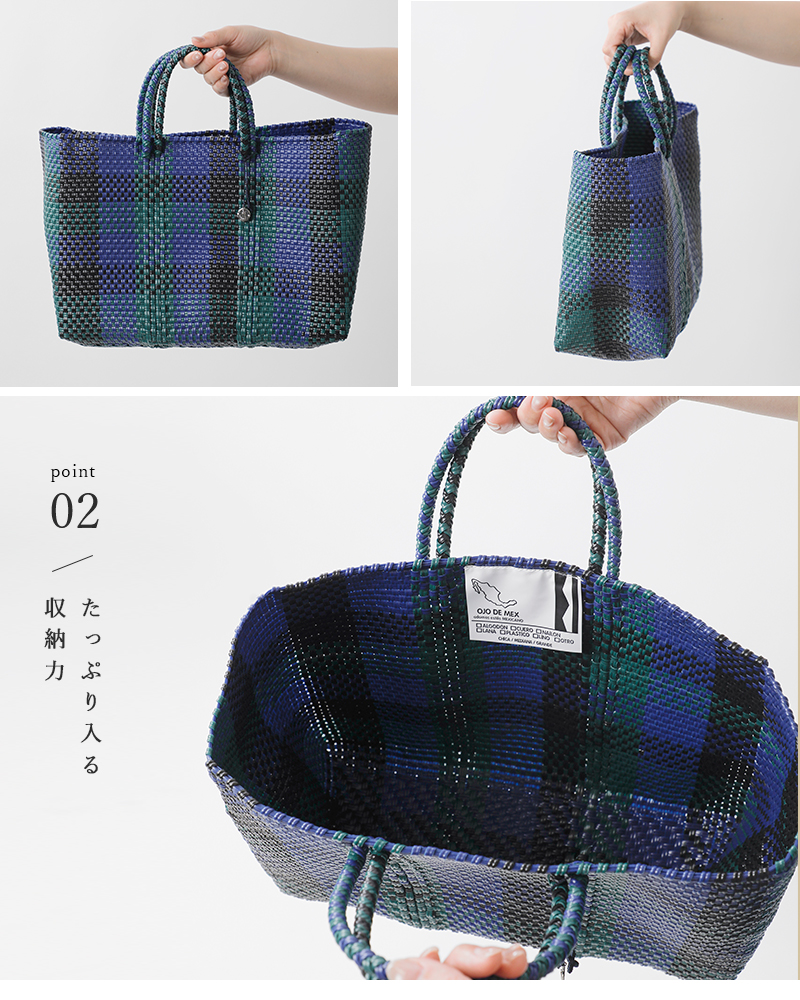 OJO DE MEX(オホ デ メックス)ブラックウォッチカラーチャーム付きカゴトートバッグ“PlasticoCagoToteChico”plastico-cagotote-ch-bw