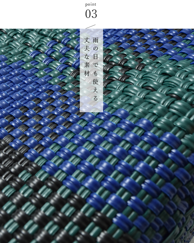 OJO DE MEX(オホ デ メックス)ブラックウォッチカラーチャーム付きカゴトートバッグ“PlasticoCagoToteChico”plastico-cagotote-ch-bw